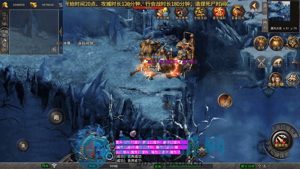 图片[5]-XO三端引擎传奇手游【1.80诛仙大极品合击版】最新整理Win系服务端+PC安卓苹果三端+加密工具+详细搭建教程-老K资源网