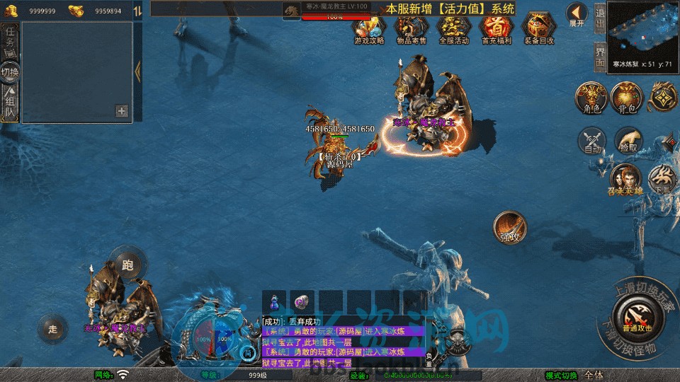 图片[6]-XO三端引擎传奇手游【1.80诛仙大极品合击版】最新整理Win系服务端+PC安卓苹果三端+加密工具+详细搭建教程-老K资源网