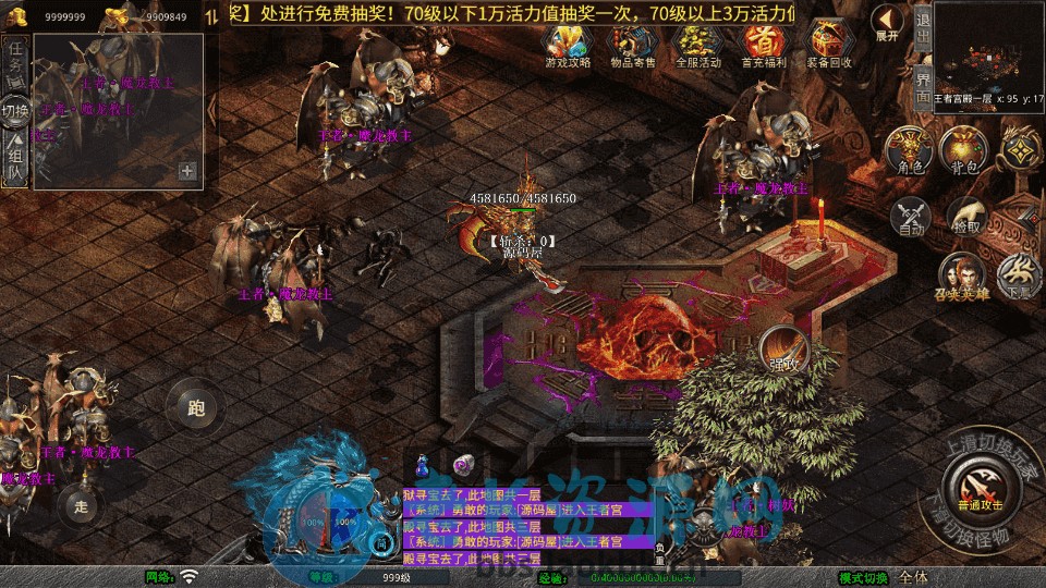 图片[7]-XO三端引擎传奇手游【1.80诛仙大极品合击版】最新整理Win系服务端+PC安卓苹果三端+加密工具+详细搭建教程-老K资源网