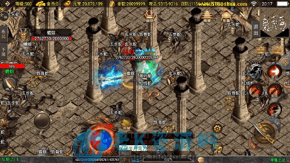 图片[8]-战神引擎传奇手游【神魔之战单职业六大陆】最新整理WIN系特色服务端+安卓+GM后台+详细搭建教程-老K资源网