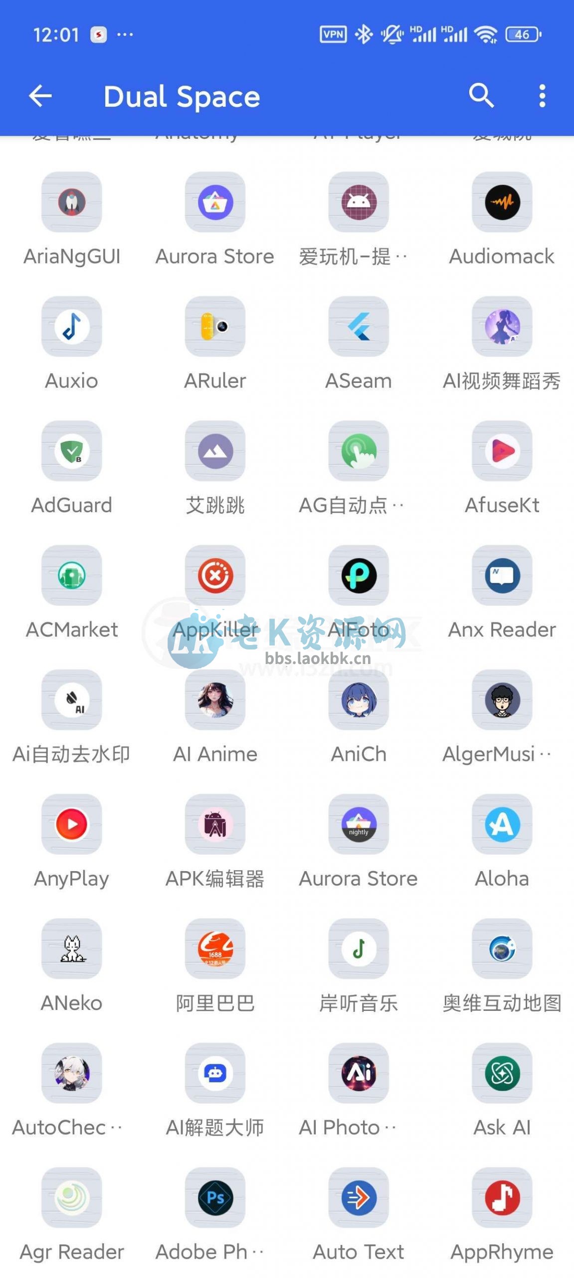 Dual Space v1.68.0.10，国外大佬开发的无限多开App-老K资源网