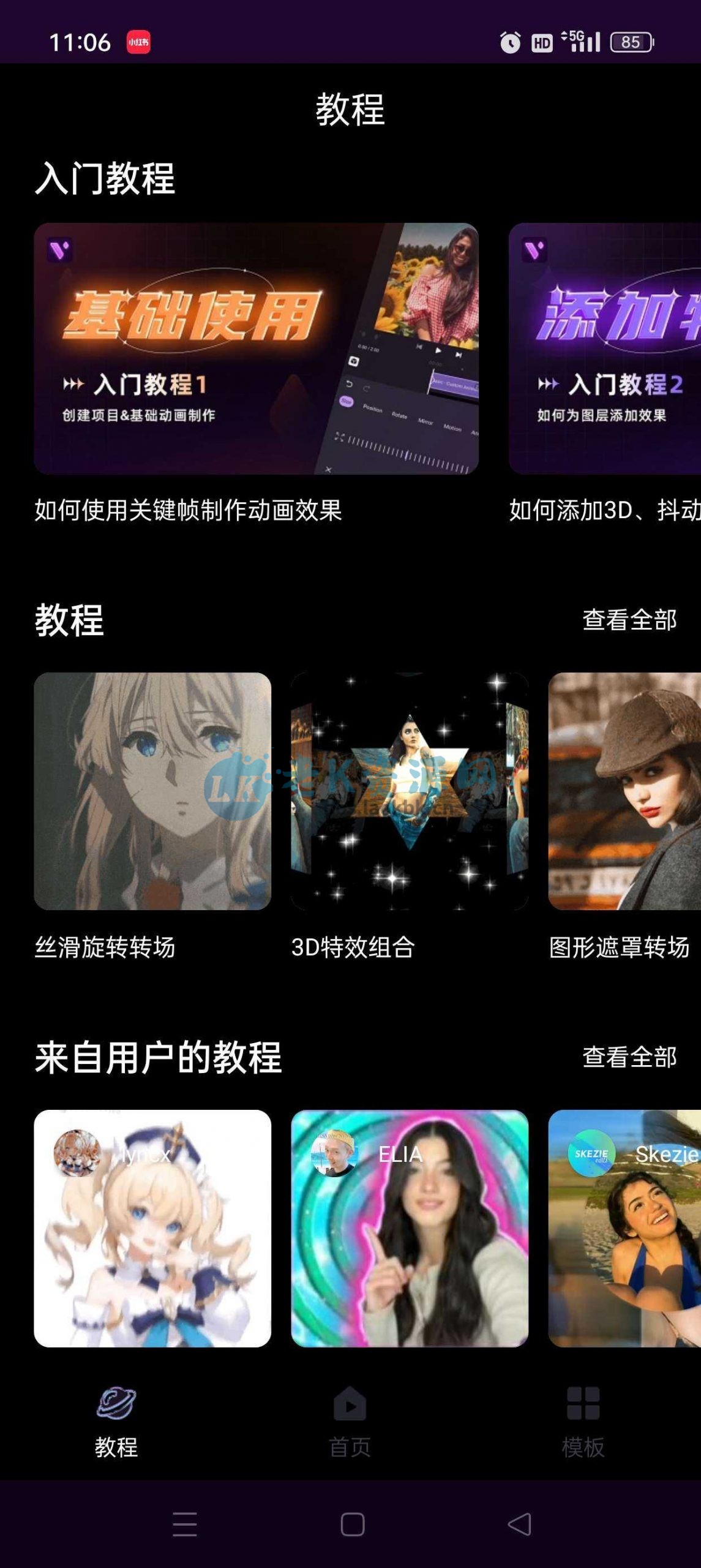 MotionNinja(原动效忍者)，视频AE特效制作App-老K资源网