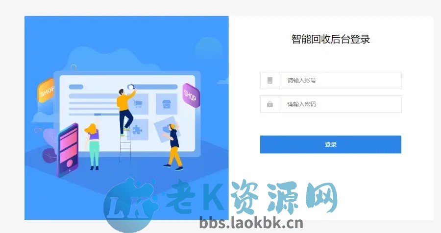图片[3]-Thinkphp+uniapp开发的回收租赁系统源码/手机回收/电子产品售卖商城/在线租赁/开源版-老K资源网