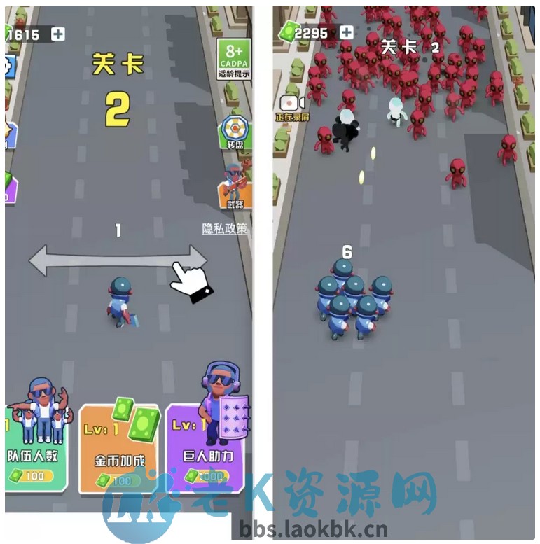 Cocos creator 激战突围 休闲闯关 类小游戏源码，完整游戏源码-老K资源网
