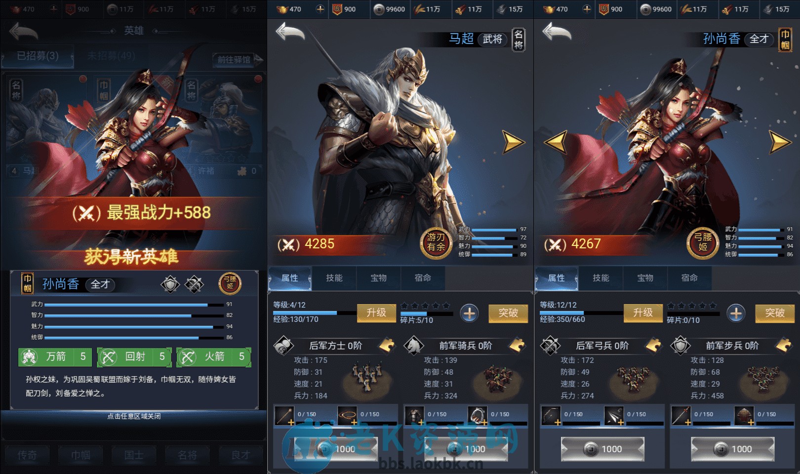 图片[4]-三网H5策略手游【三国兵临天下代金券内购修复版】最新整理单机一键即玩镜像端+Linux手工服务端+管理后台+GM授权后台+简易安卓客户端+详细搭建教程+视频教程-老K资源网