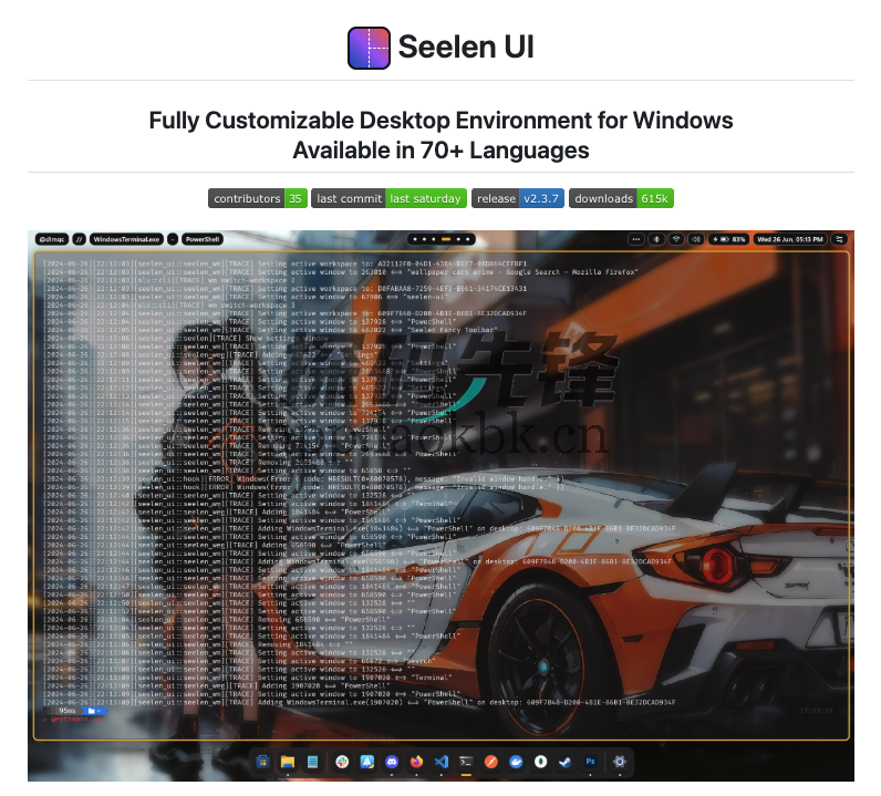 Seelen UI，一款专为 Windows 打造的开源桌面强化工具-老K资源网