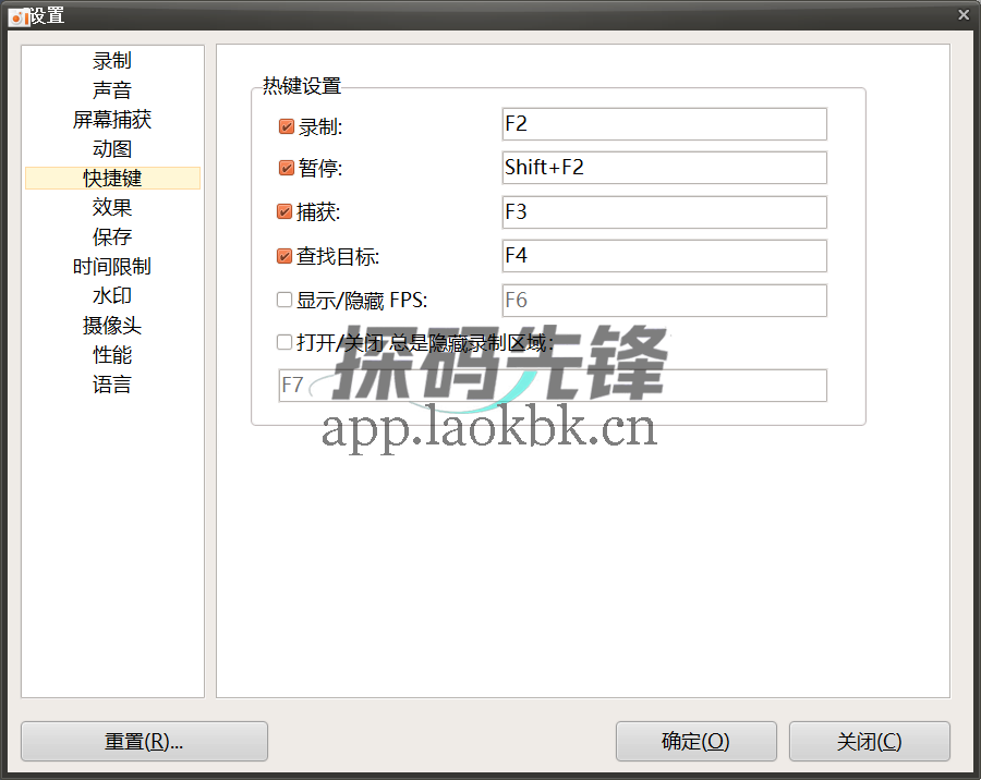 oCam，一款开源免费的电脑录屏工具-老K资源网
