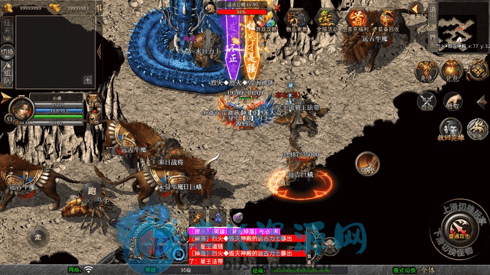 图片[7]-XO三端引擎传奇手游【1.80烈火合击】最新整理Win系服务端+PC安卓苹果三端+加密工具+详细搭建教程-老K资源网