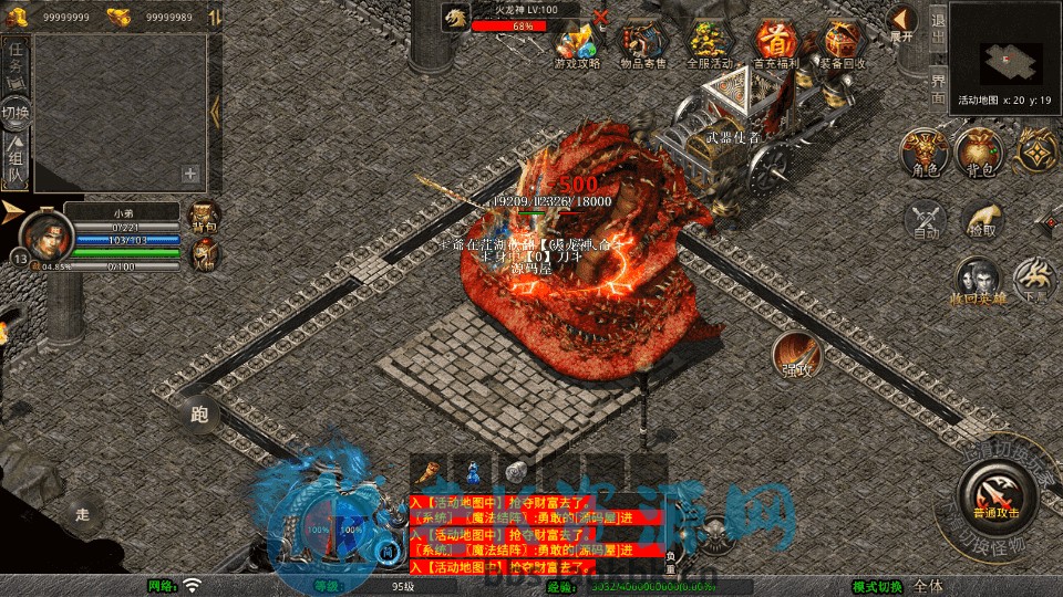 图片[8]-XO三端引擎传奇手游【1.80烈火合击】最新整理Win系服务端+PC安卓苹果三端+加密工具+详细搭建教程-老K资源网