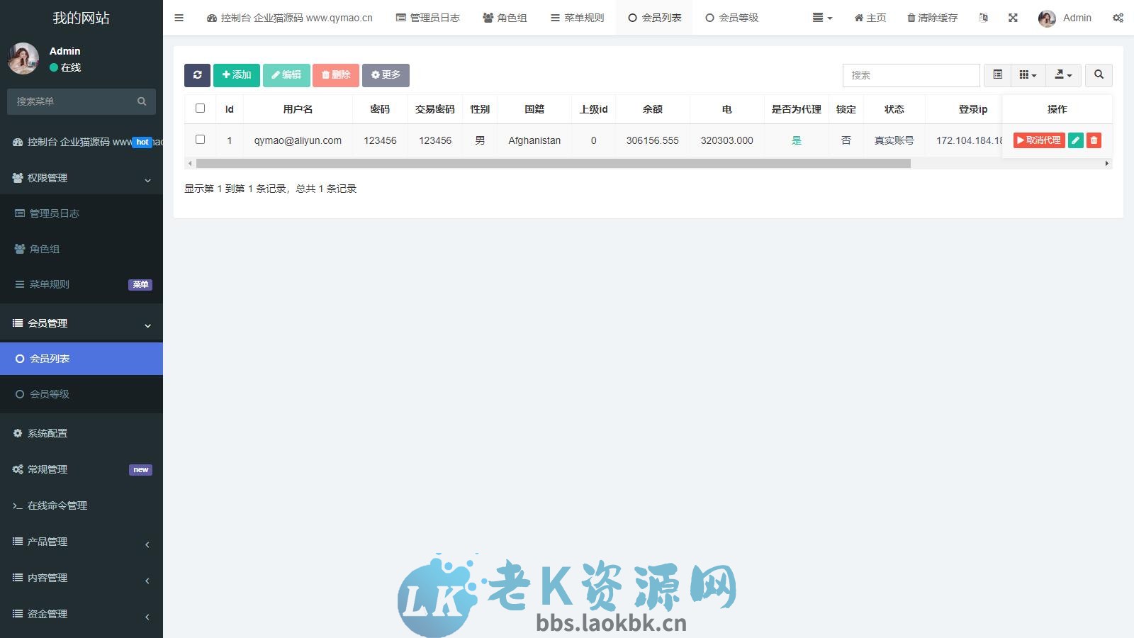 图片[4]-海外版区块链投资系统/元宇宙投资理财系统/云矿机投资源码-老K资源网