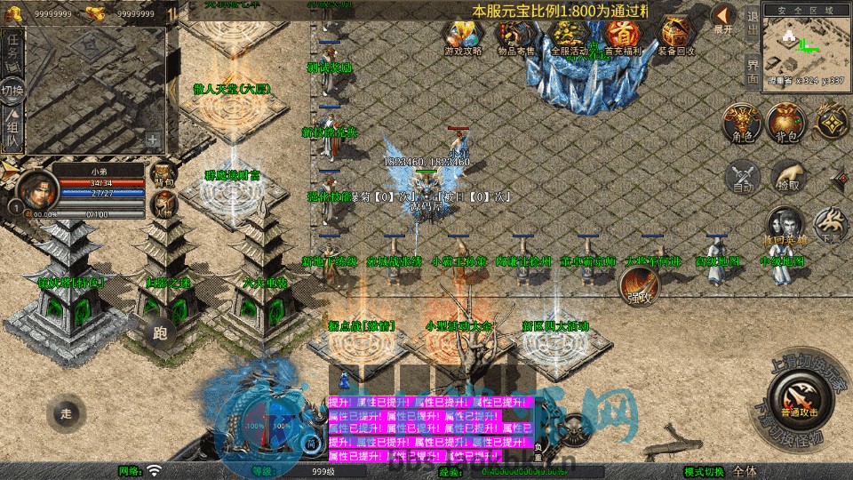 图片[3]-XO三端引擎传奇手游【1.80三国极品星王合击】最新整理Win系服务端+PC安卓苹果三端+加密工具+详细搭建教程-老K资源网