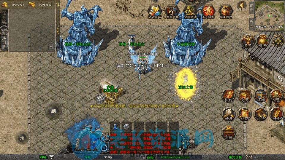 图片[6]-XO三端引擎传奇手游【1.80三国极品星王合击】最新整理Win系服务端+PC安卓苹果三端+加密工具+详细搭建教程-老K资源网