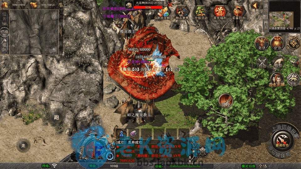 图片[7]-XO三端引擎传奇手游【1.80三国极品星王合击】最新整理Win系服务端+PC安卓苹果三端+加密工具+详细搭建教程-老K资源网