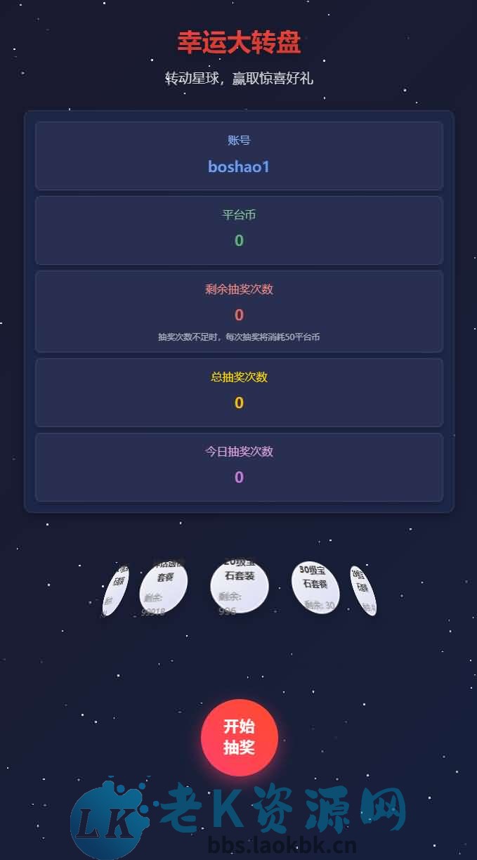 图片[2]-放置RPG刷宝手游【英雄有闪法师双角色8倍速10000级版】最新整理单机一键即玩镜像端+Linux手工服务端+本地注册+加解密工具+运维后台+管理后台+代理后台+CDK授权后台+安卓苹果双端+详细搭建教程-老K资源网