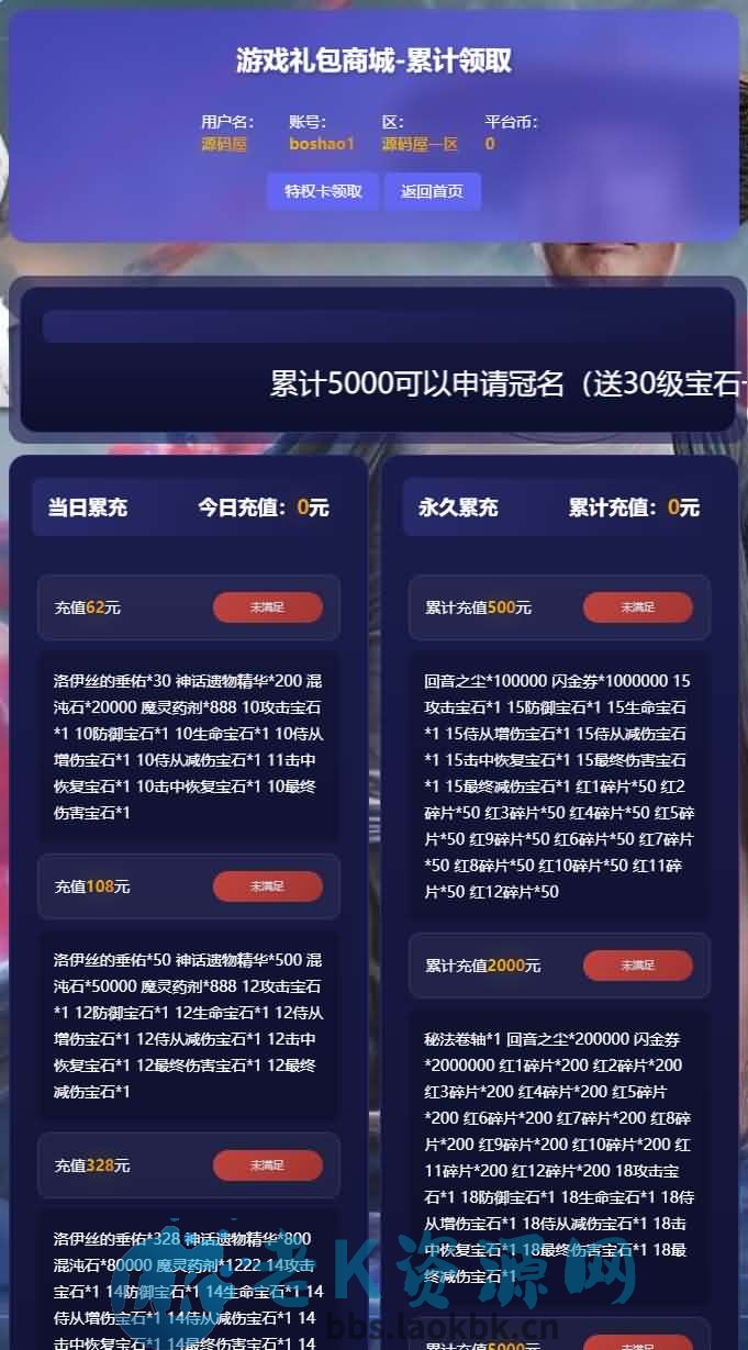 图片[4]-放置RPG刷宝手游【英雄有闪法师双角色8倍速10000级版】最新整理单机一键即玩镜像端+Linux手工服务端+本地注册+加解密工具+运维后台+管理后台+代理后台+CDK授权后台+安卓苹果双端+详细搭建教程-老K资源网