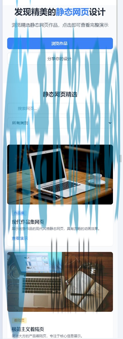 图片[2]-作品设计展示代码可上传自动适应静态源码-老K资源网