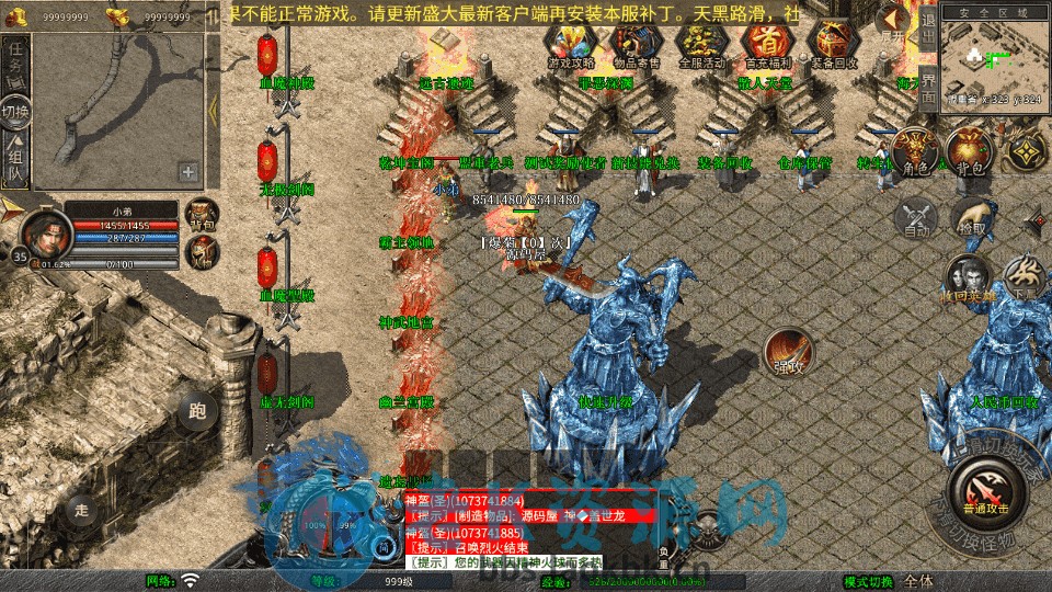 图片[2]-XO三端引擎传奇手游【1.80玲珑星王大极品合击】最新整理Win系服务端+PC安卓苹果三端+加密工具+详细搭建教程-老K资源网