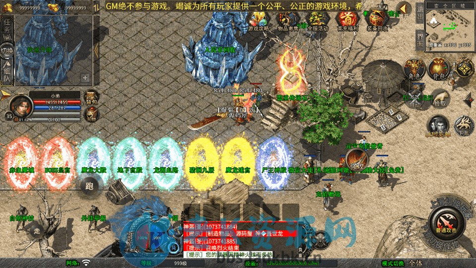 图片[3]-XO三端引擎传奇手游【1.80玲珑星王大极品合击】最新整理Win系服务端+PC安卓苹果三端+加密工具+详细搭建教程-老K资源网