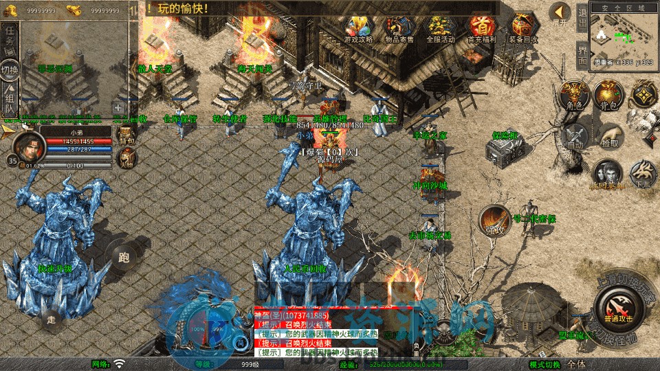 图片[4]-XO三端引擎传奇手游【1.80玲珑星王大极品合击】最新整理Win系服务端+PC安卓苹果三端+加密工具+详细搭建教程-老K资源网