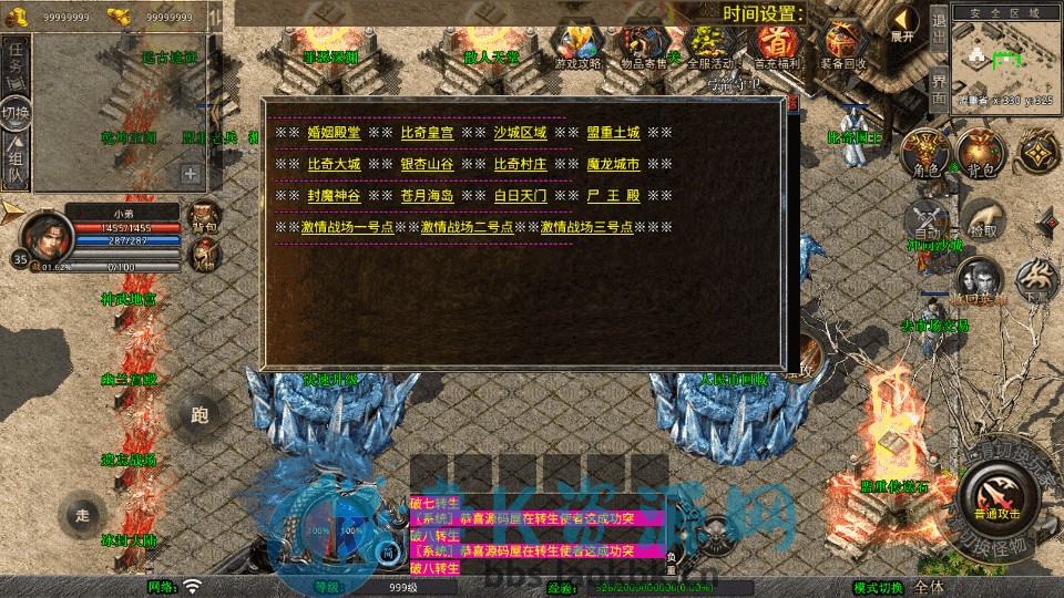 图片[5]-XO三端引擎传奇手游【1.80玲珑星王大极品合击】最新整理Win系服务端+PC安卓苹果三端+加密工具+详细搭建教程-老K资源网