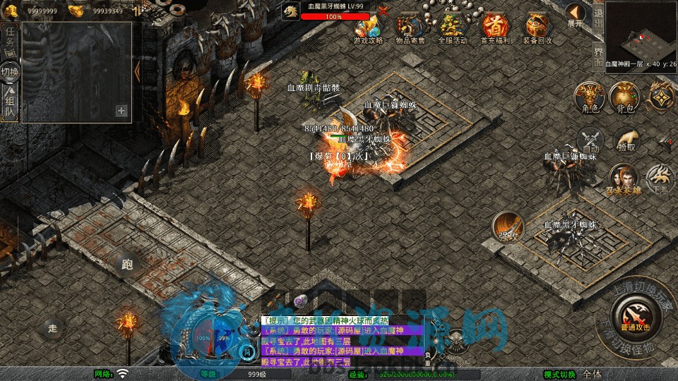 图片[7]-XO三端引擎传奇手游【1.80玲珑星王大极品合击】最新整理Win系服务端+PC安卓苹果三端+加密工具+详细搭建教程-老K资源网