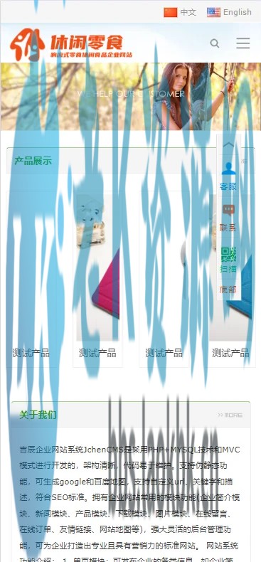 图片[3]-Thinkphp中英文伪静态企业网站完整源码-老K资源网