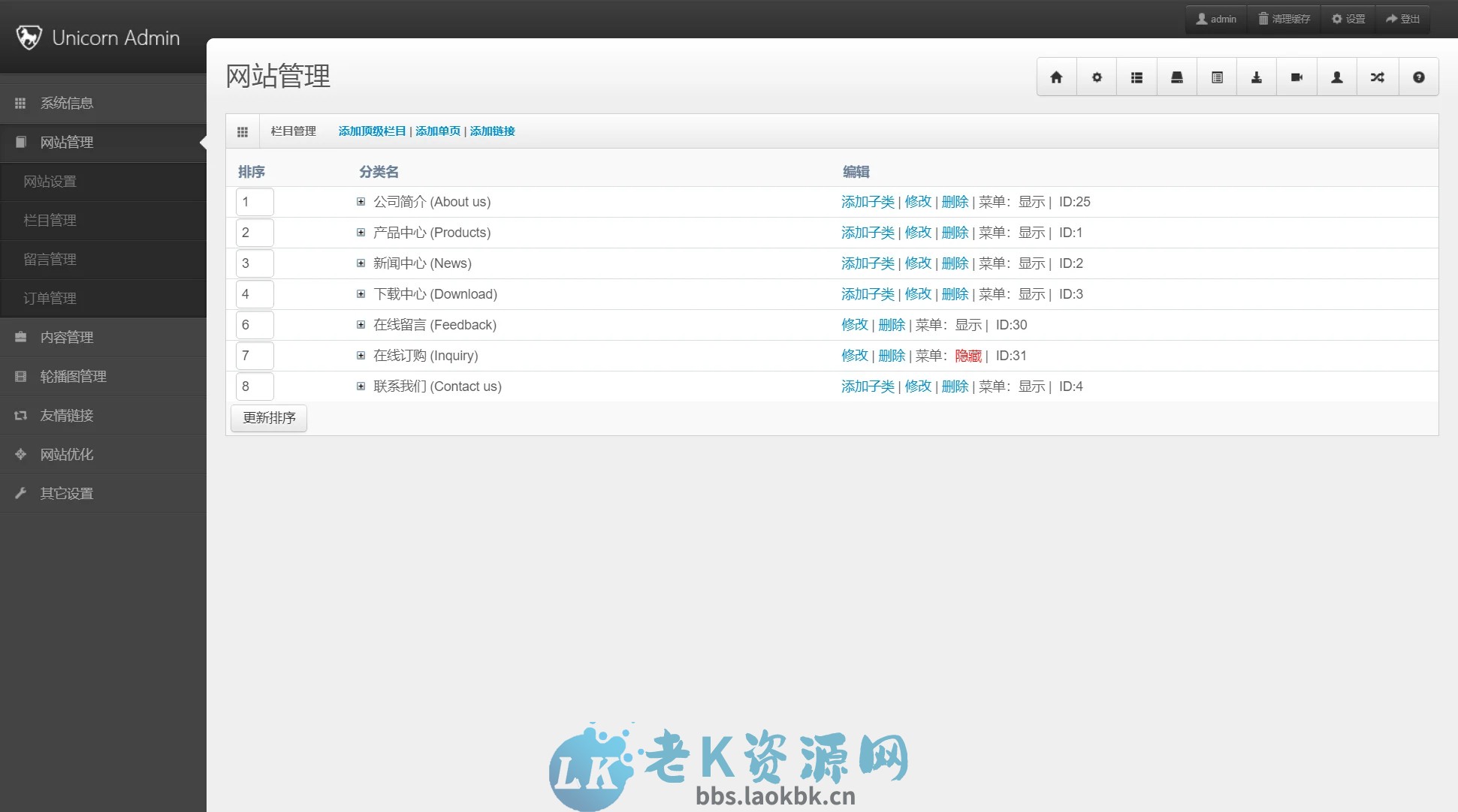 图片[4]-Thinkphp中英文伪静态企业网站完整源码-老K资源网