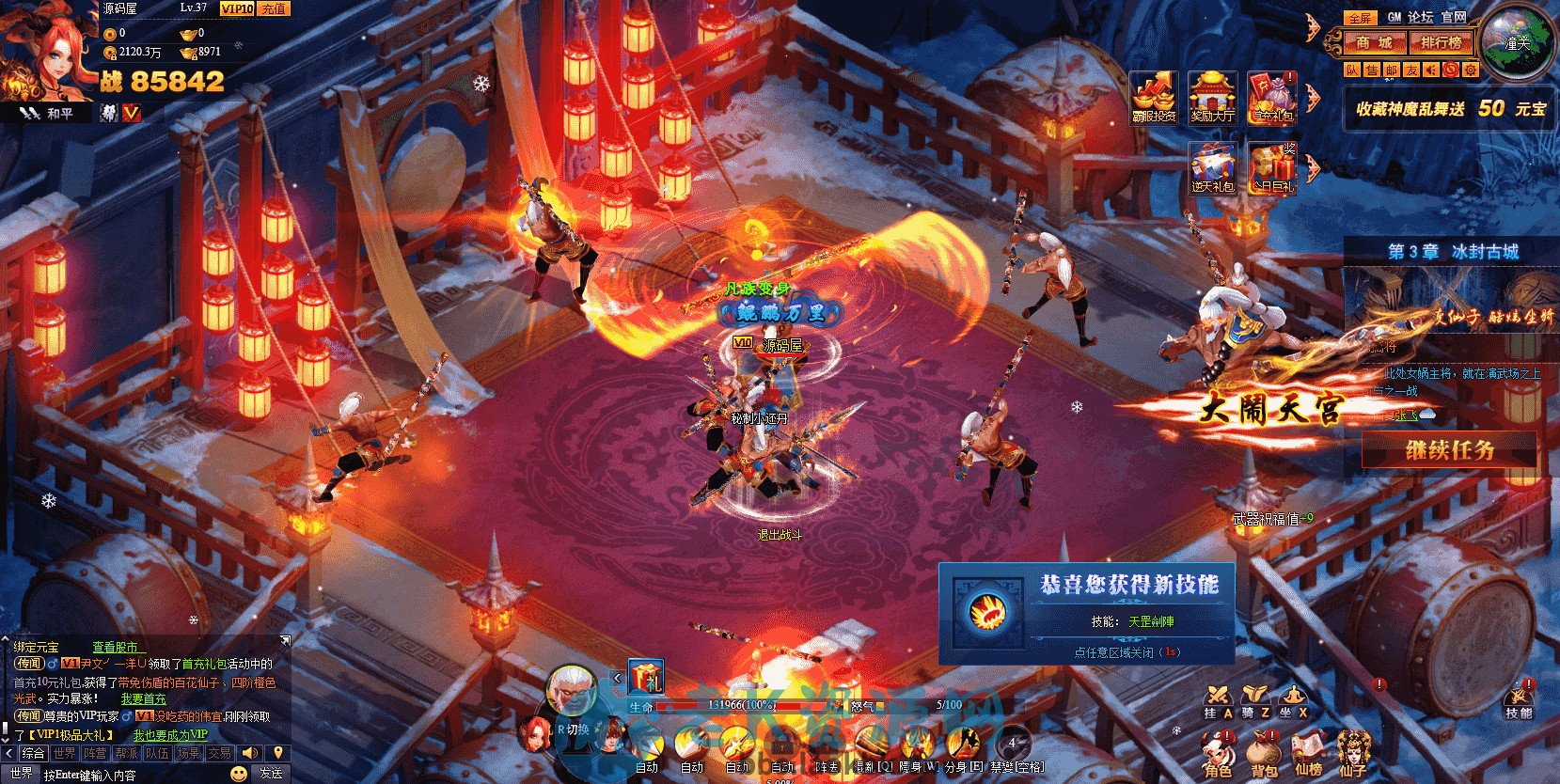 图片[3]-典藏神话三国页游【神魔诛天】最新整理WIN系服务端+详细外网教程+货币修改教程-老K资源网