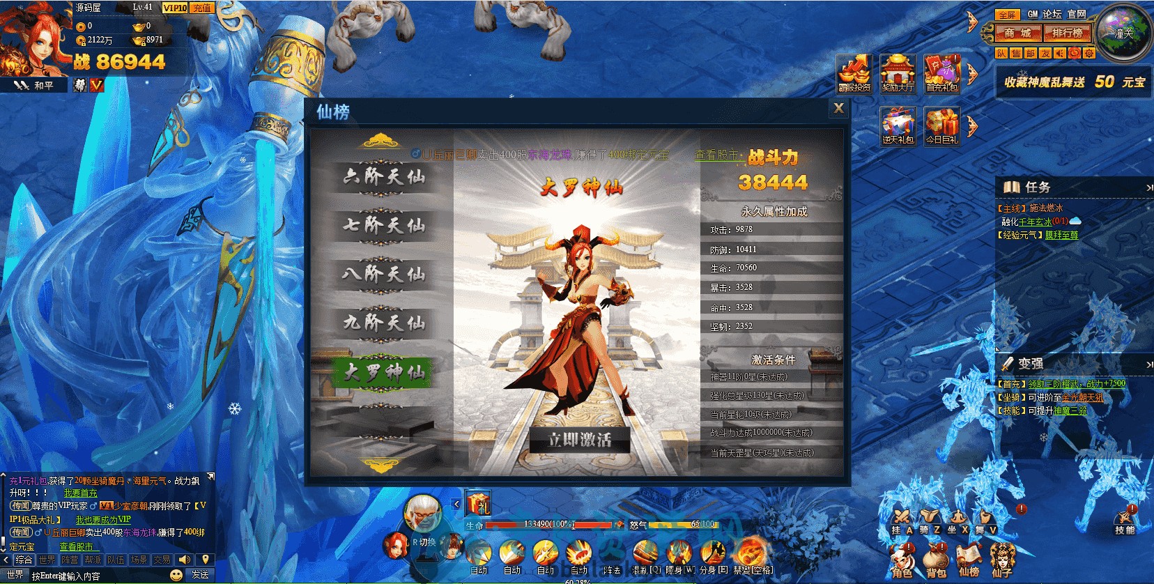 图片[4]-典藏神话三国页游【神魔诛天】最新整理WIN系服务端+详细外网教程+货币修改教程-老K资源网