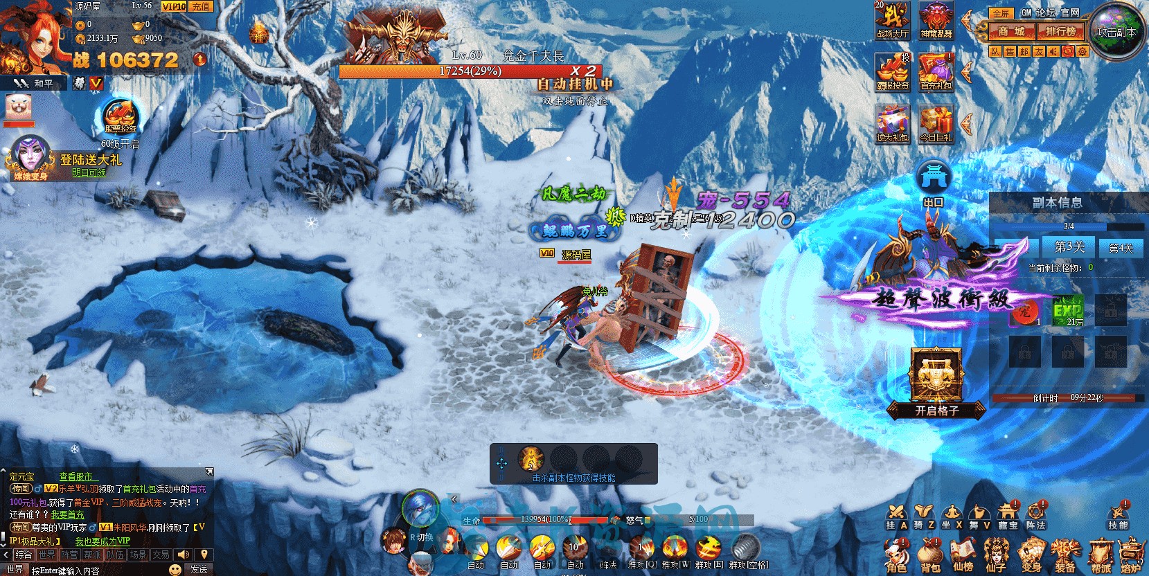 图片[5]-典藏神话三国页游【神魔诛天】最新整理WIN系服务端+详细外网教程+货币修改教程-老K资源网