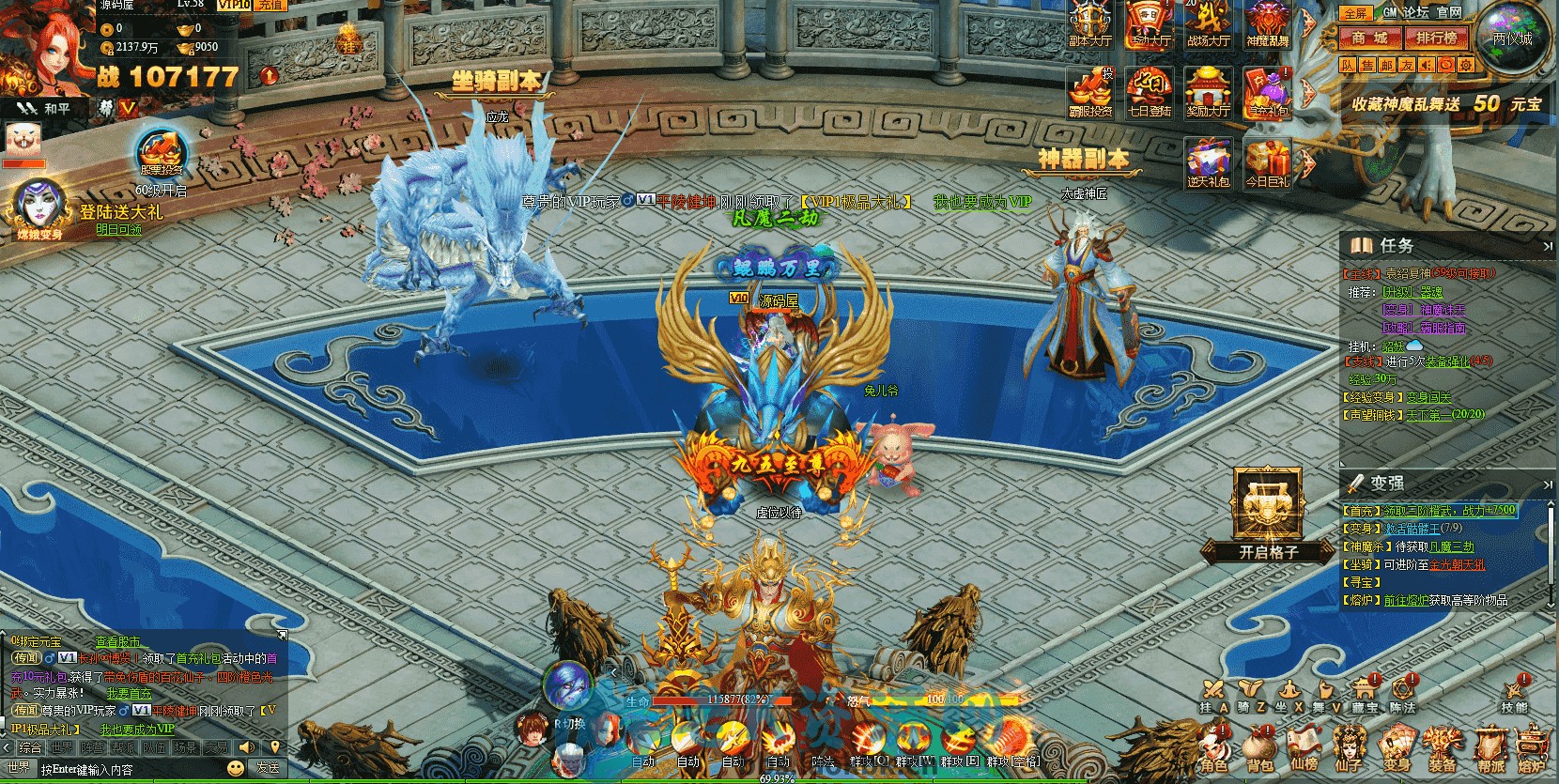 图片[6]-典藏神话三国页游【神魔诛天】最新整理WIN系服务端+详细外网教程+货币修改教程-老K资源网