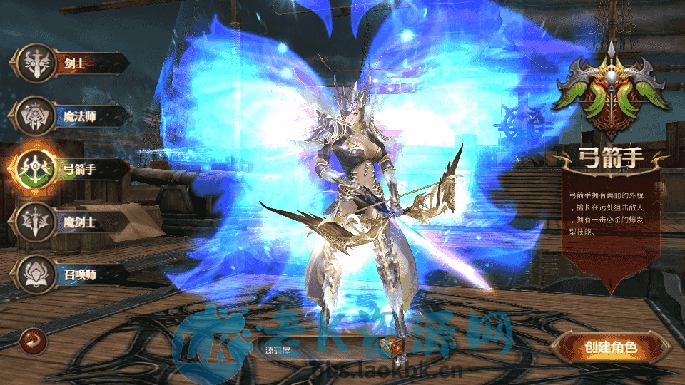 图片[2]-3D魔幻手游【全民奇迹荣耀奇迹突破21E】最新整理WIN系服务端+安卓+GM工具+GM后台+详细搭建教程+视频教程-老K资源网