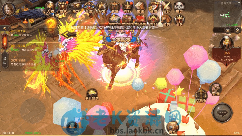 图片[5]-3D魔幻手游【全民奇迹荣耀奇迹突破21E】最新整理WIN系服务端+安卓+GM工具+GM后台+详细搭建教程+视频教程-老K资源网