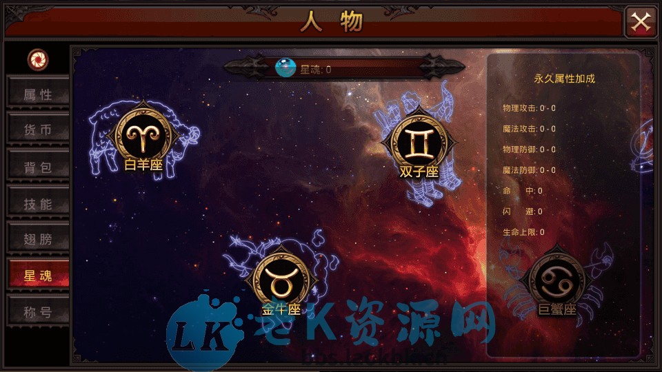 图片[7]-3D魔幻手游【全民奇迹荣耀奇迹突破21E】最新整理WIN系服务端+安卓+GM工具+GM后台+详细搭建教程+视频教程-老K资源网