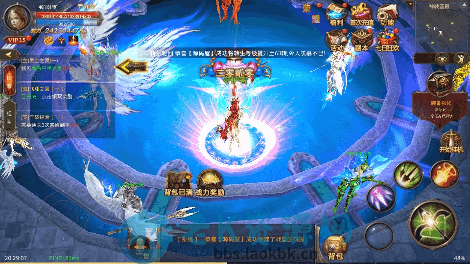 图片[8]-3D魔幻手游【全民奇迹荣耀奇迹突破21E】最新整理WIN系服务端+安卓+GM工具+GM后台+详细搭建教程+视频教程-老K资源网