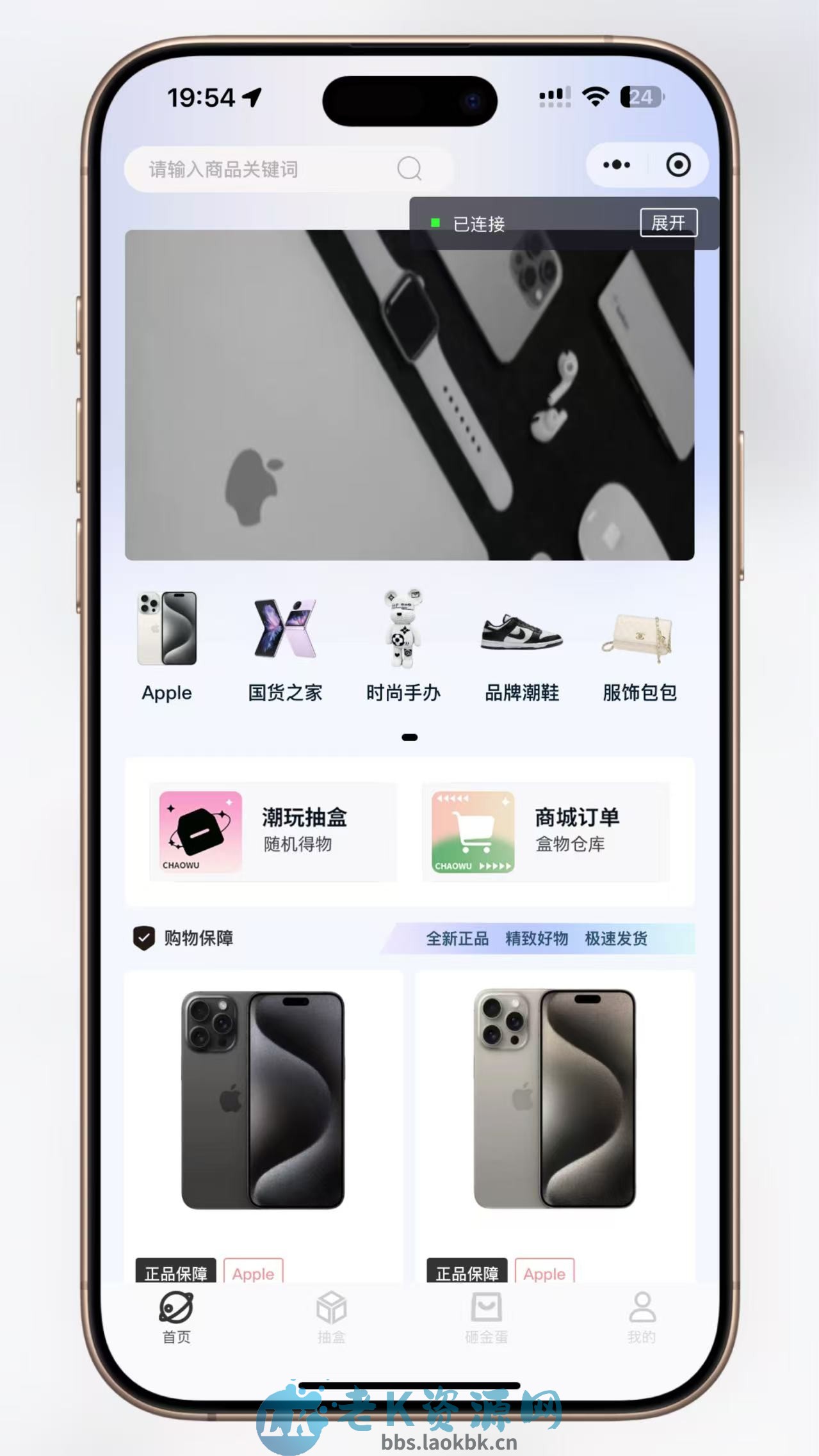 图片[3]-超玩会盲盒小程序砸金蛋带支付宝支付,前端uni后端Laravel,全开源源码-老K资源网