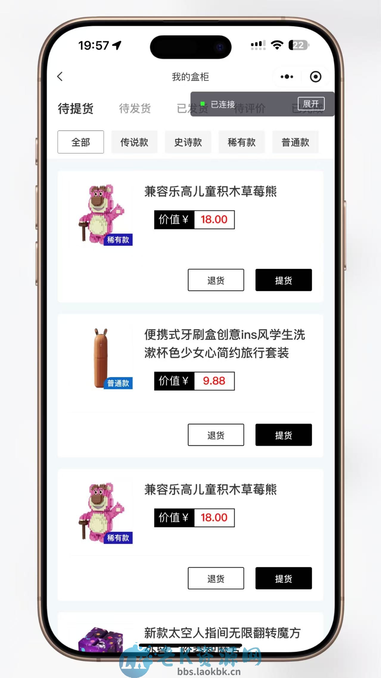 图片[4]-超玩会盲盒小程序砸金蛋带支付宝支付,前端uni后端Laravel,全开源源码-老K资源网