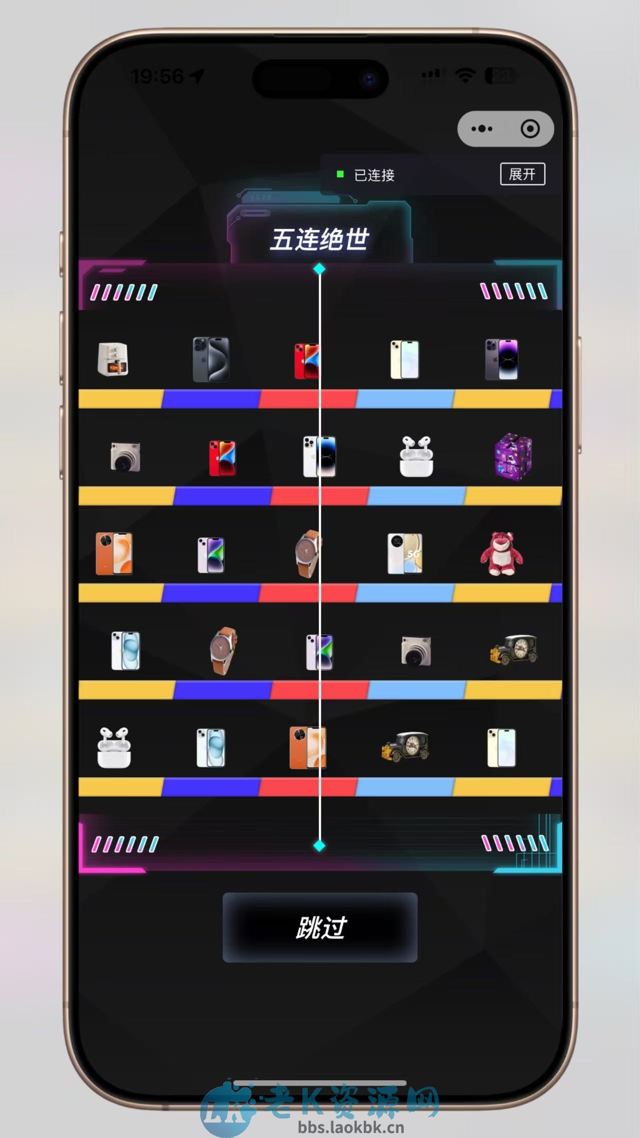 图片[5]-超玩会盲盒小程序砸金蛋带支付宝支付,前端uni后端Laravel,全开源源码-老K资源网