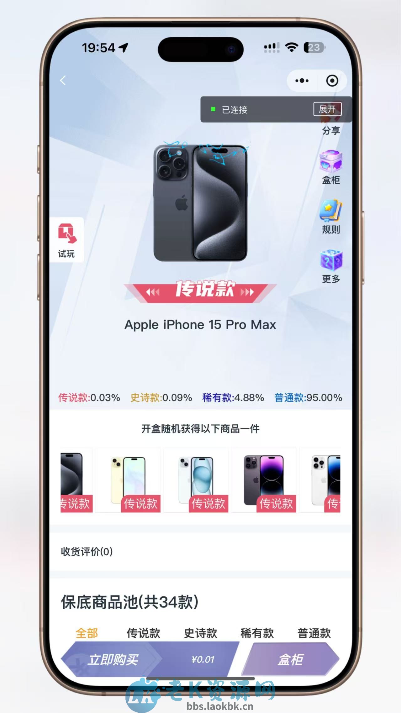 图片[6]-超玩会盲盒小程序砸金蛋带支付宝支付,前端uni后端Laravel,全开源源码-老K资源网