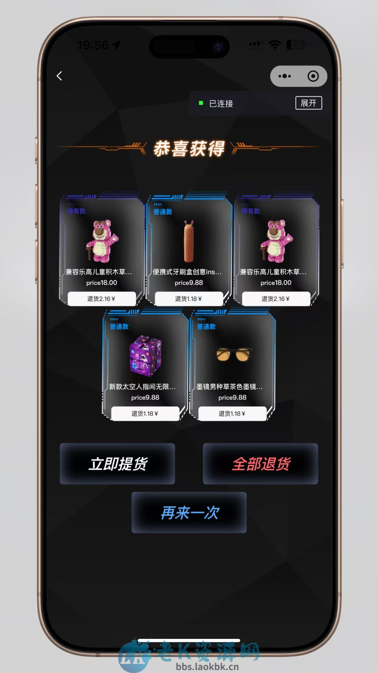 图片[7]-超玩会盲盒小程序砸金蛋带支付宝支付,前端uni后端Laravel,全开源源码-老K资源网