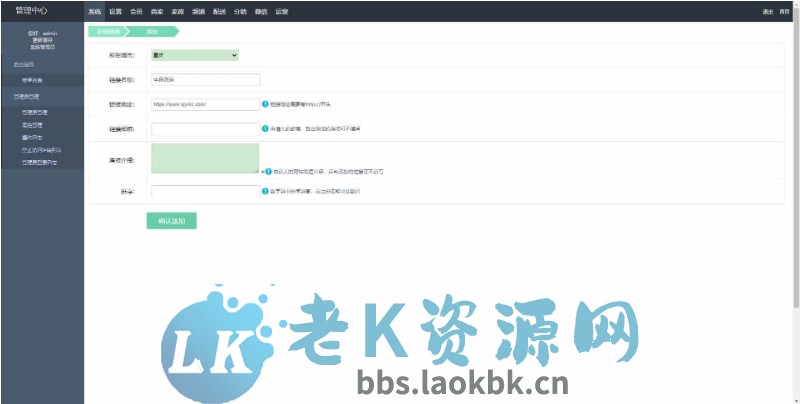 图片[4]-家政上门预约服务小程序源码-老K资源网
