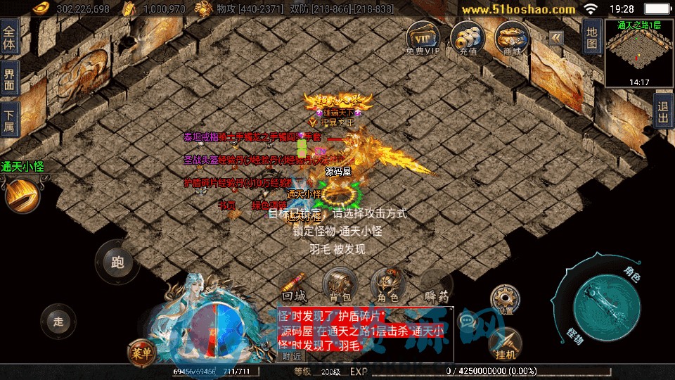 图片[3]-战神引擎传奇手游【神州复古三大陆-白猪3】最新整理WIN系特色服务端+安卓苹果双端+GM授权后台+详细搭建教程-老K资源网