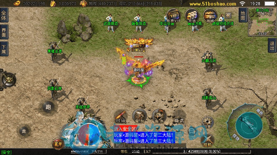 图片[4]-战神引擎传奇手游【神州复古三大陆-白猪3】最新整理WIN系特色服务端+安卓苹果双端+GM授权后台+详细搭建教程-老K资源网