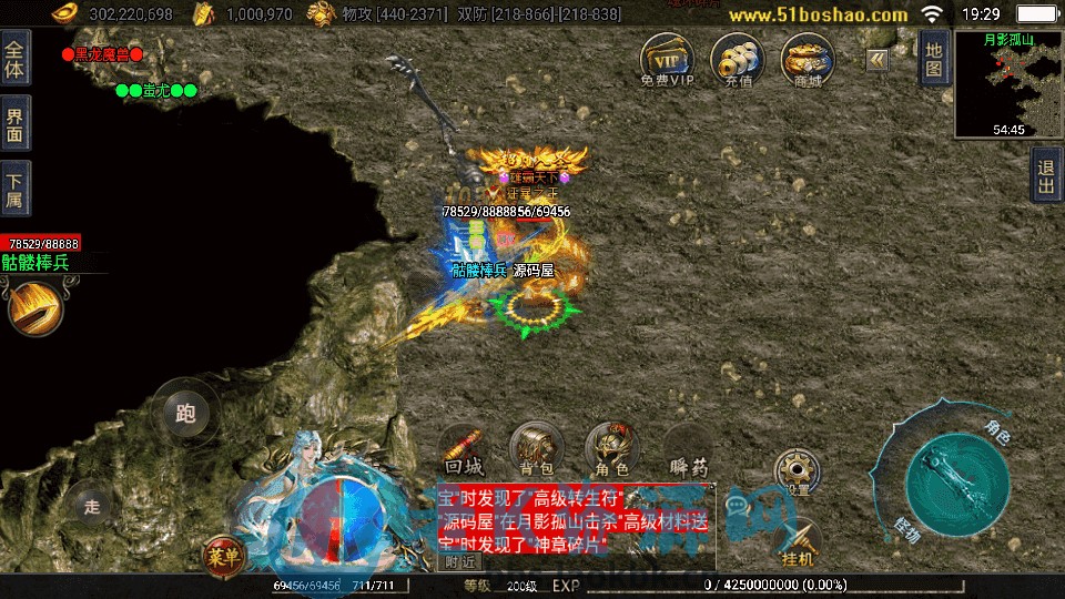 图片[5]-战神引擎传奇手游【神州复古三大陆-白猪3】最新整理WIN系特色服务端+安卓苹果双端+GM授权后台+详细搭建教程-老K资源网