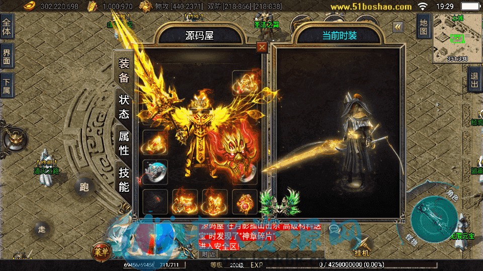 图片[6]-战神引擎传奇手游【神州复古三大陆-白猪3】最新整理WIN系特色服务端+安卓苹果双端+GM授权后台+详细搭建教程-老K资源网