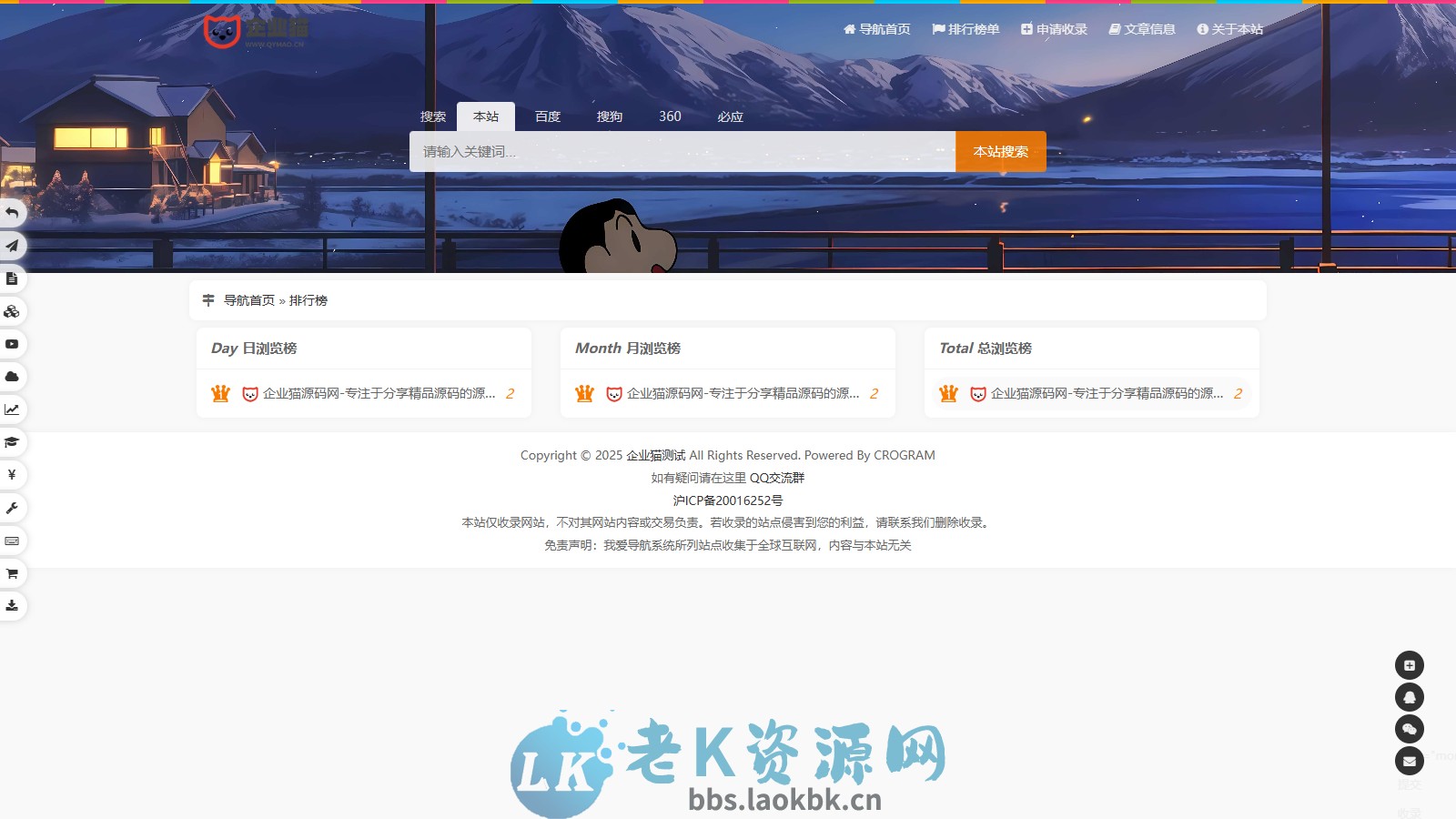 图片[3]-52DH Pro网址导航系统开源版-老K资源网