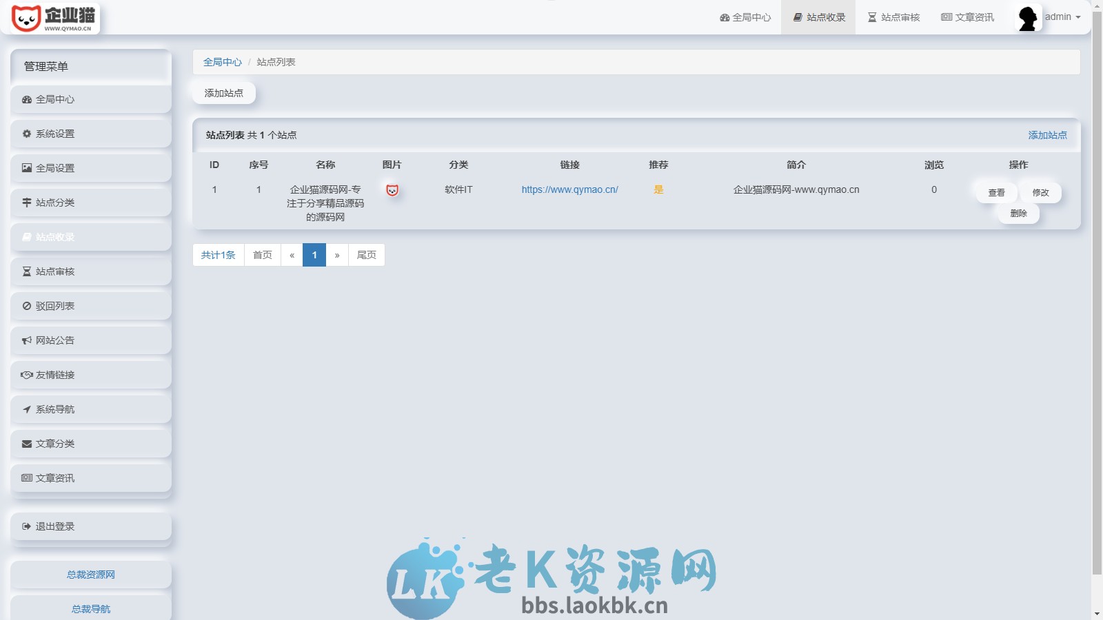 图片[6]-52DH Pro网址导航系统开源版-老K资源网