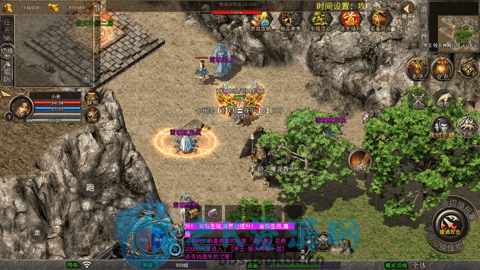 图片[2]-XO三端引擎传奇手游【1.80帝王合击第二季】最新整理Win系服务端+PC安卓苹果三端+加密工具+详细搭建教程-老K资源网