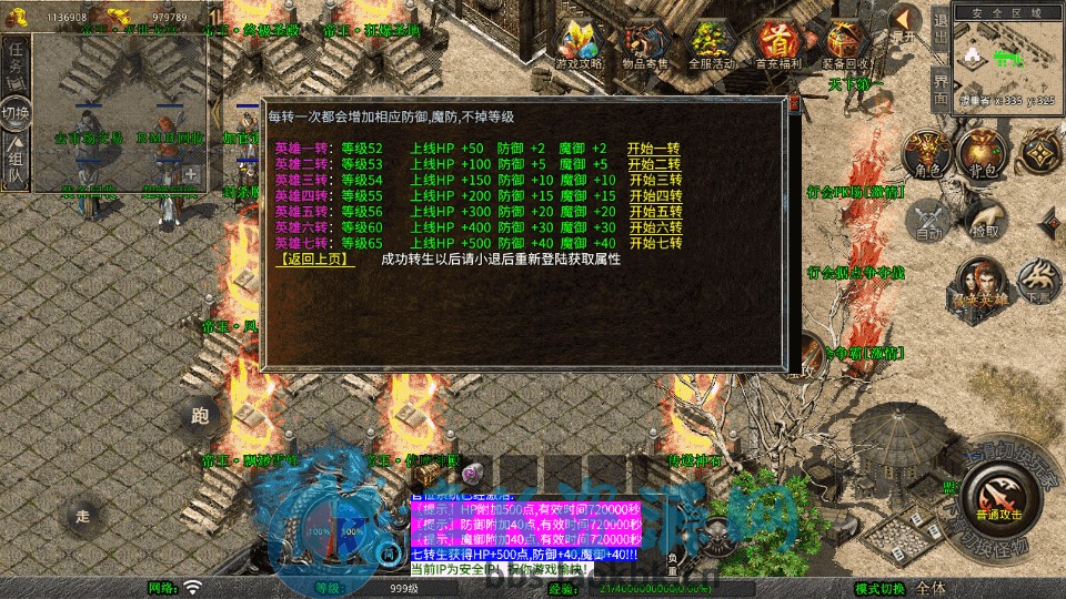 图片[3]-XO三端引擎传奇手游【1.80帝王合击第二季】最新整理Win系服务端+PC安卓苹果三端+加密工具+详细搭建教程-老K资源网