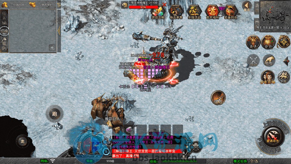 图片[4]-XO三端引擎传奇手游【1.80帝王合击第二季】最新整理Win系服务端+PC安卓苹果三端+加密工具+详细搭建教程-老K资源网